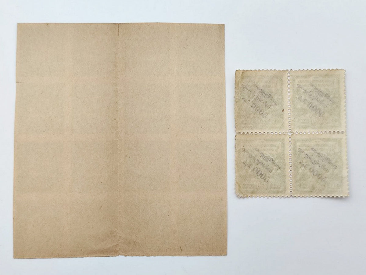 1922–1923 Soviet Georgia & Transcaucasia Stamps Collection | Vintage Early USSR Inflation Surcharge Blocks Set of 31 MH Cancelled