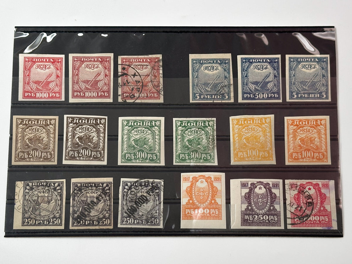 1917–1922 RSFSR Postage Stamps Collection | Vintage Early Soviet Symbols of Labor & 100,000 Ruble Surcharge Set of 18 MH Cancelled