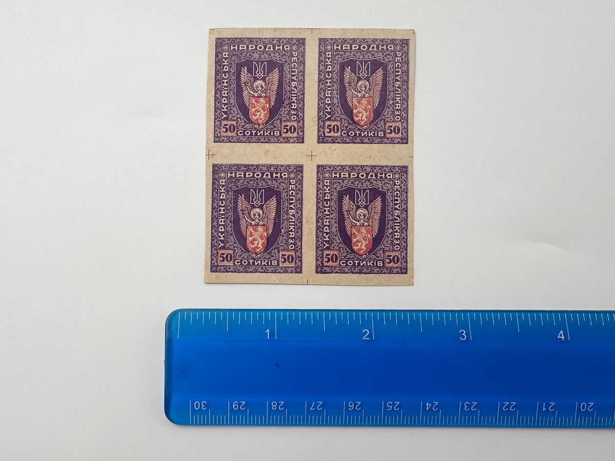 1919 West Ukraine ZUNR Vienna Issue Postage Stamps | Vintage WUPR Emblem Galicia Lion Surcharges Set of 20 MH