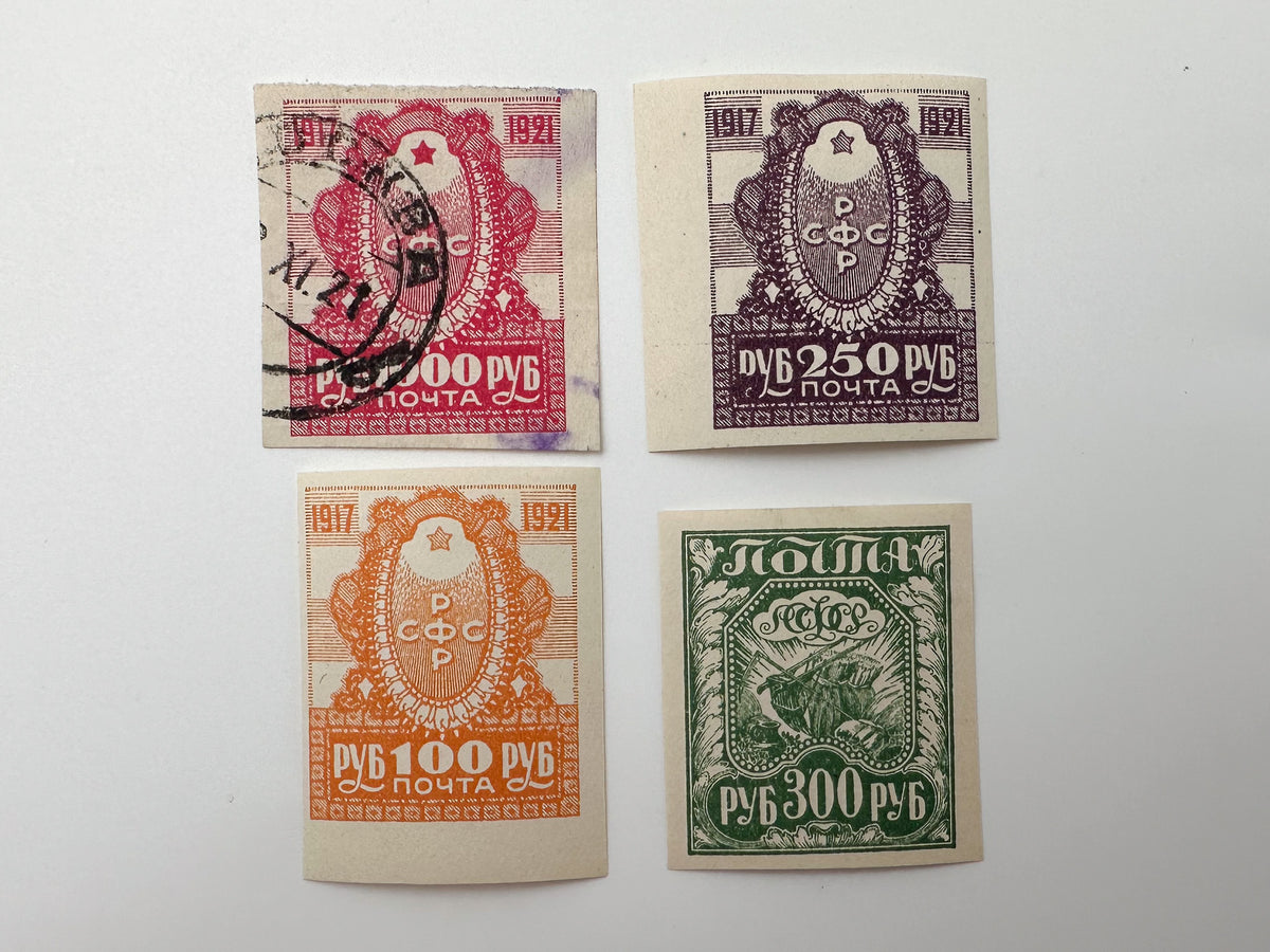 1917–1922 RSFSR Postage Stamps Collection | Vintage Early Soviet Symbols of Labor & 100,000 Ruble Surcharge Set of 18 MH Cancelled
