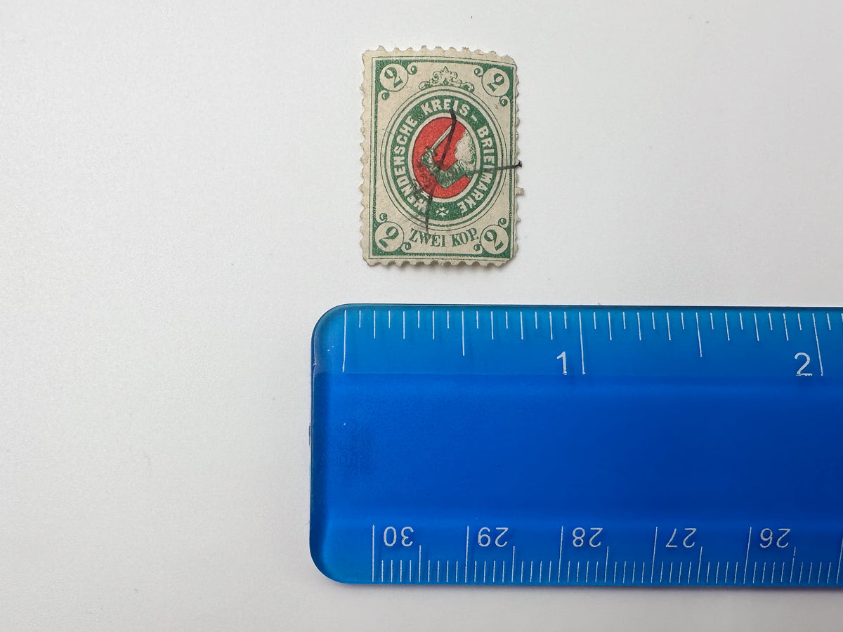 1890–1905 Imperial Russia Zemstvo Local Postage Stamps | Vintage Wenden Pskov Shadrinsk Famine Orphans Relief Set of 11 MH Cancelled