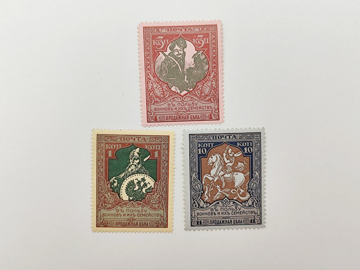 1914 Imperial Russia Postage Stamps Collection | Vintage WWI Warriors Charity Sinking Fund Quarter Block & Singles Set of 10 MH