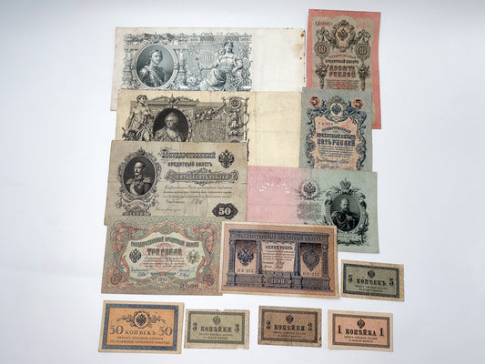 Imperial Russian Banknotes Collection | 13 Vintage State Credit Notes Set 1898-1915 | Peter & Catherine the Great