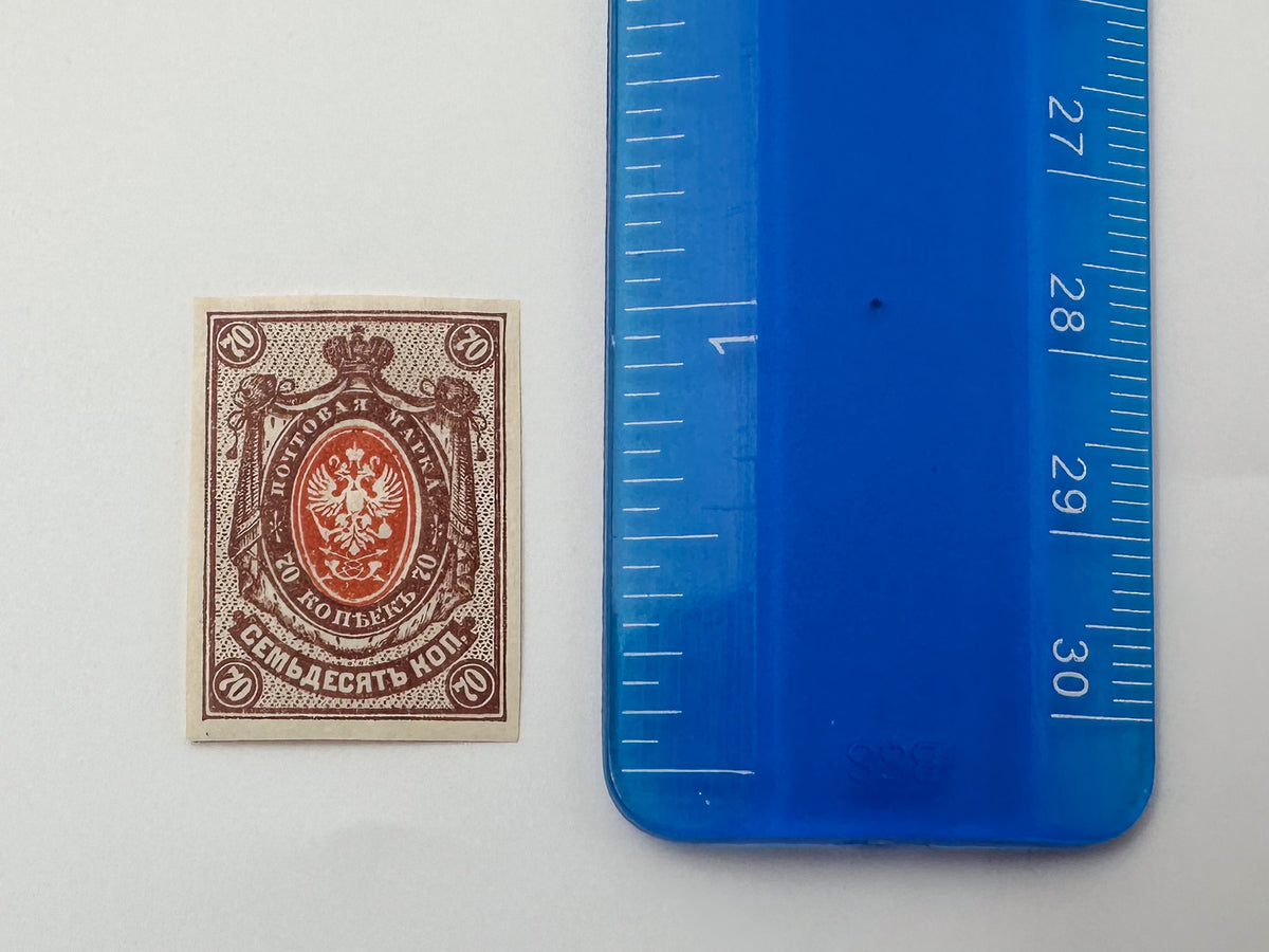 1880–1910s Imperial Russia Postage Stamps Collection | Vintage Russian Empire High Ruble & Kopeck Definitives Set of 20 MH Cancelled
