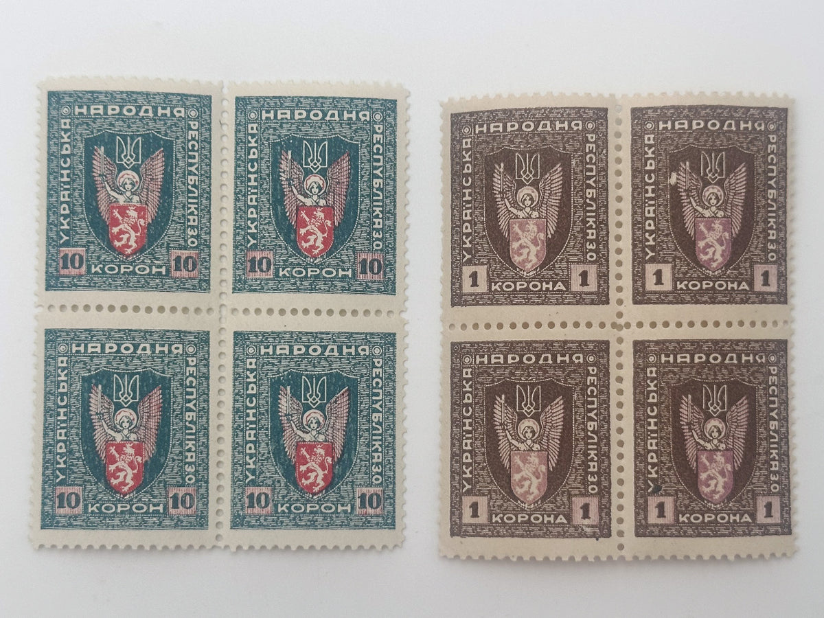 1919 West Ukraine ZUNR Vienna Issue Postage Stamps | Vintage WUPR Emblem Galicia Lion Surcharges Set of 20 MH