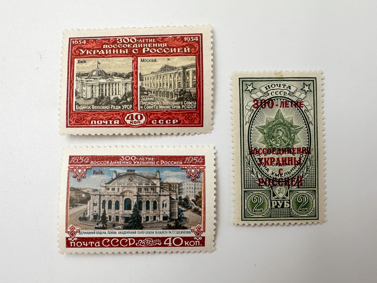 1954 USSR Postage Stamps Collection | Vintage Soviet Ukraine Reunion 300th Anniversary Complete Set of 8 MH