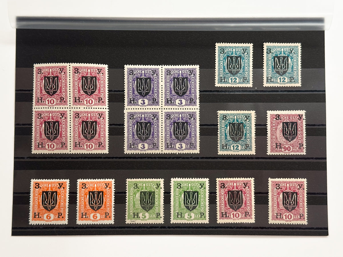 1919 West Ukraine ZUНР Kolomyia Overprints Postage Stamps | Vintage UPR Trident Surcharge Quarter Blocks Set of 18 MH