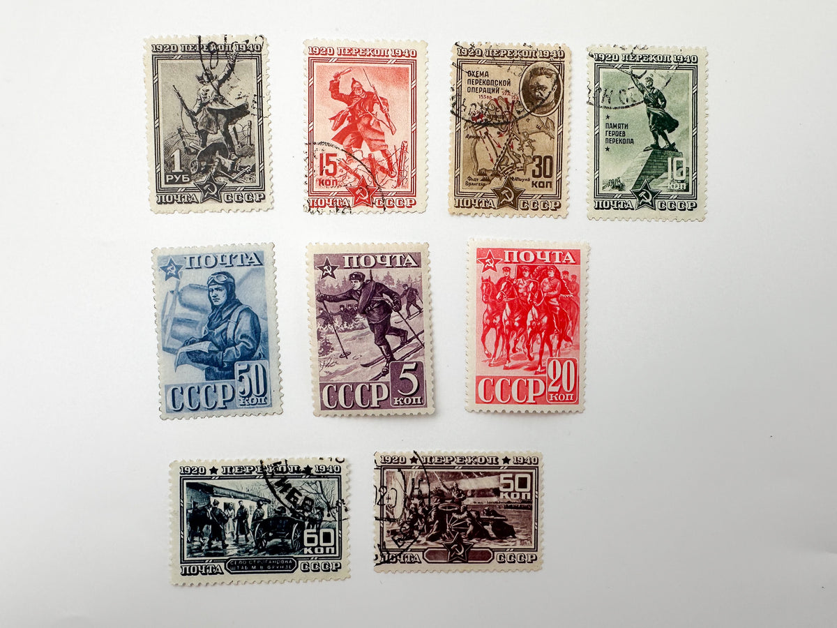 1940 USSR Postage Stamps Collection | Vintage Soviet 20th Anniversary Storming of Perekop Civil War Set of 9 MH