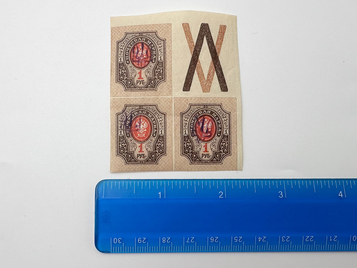 1918–1920 Ukrainian People's Republic Postage Stamps Collection | Vintage UPR Trident Overprint W Coupon Block Set of 15 MH Cancelled