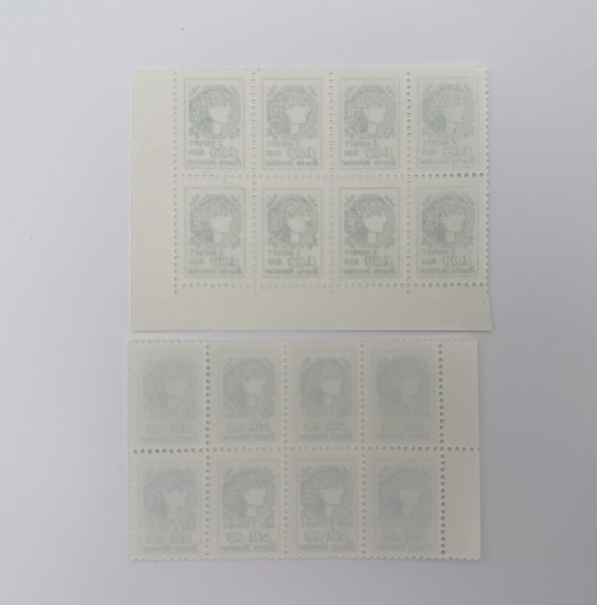 1920 Ukrainian People's Republic Postage Stamps Album | Vintage Narbut Vienna Issue Complete Large Sheets Blocks Set of 64 MH
