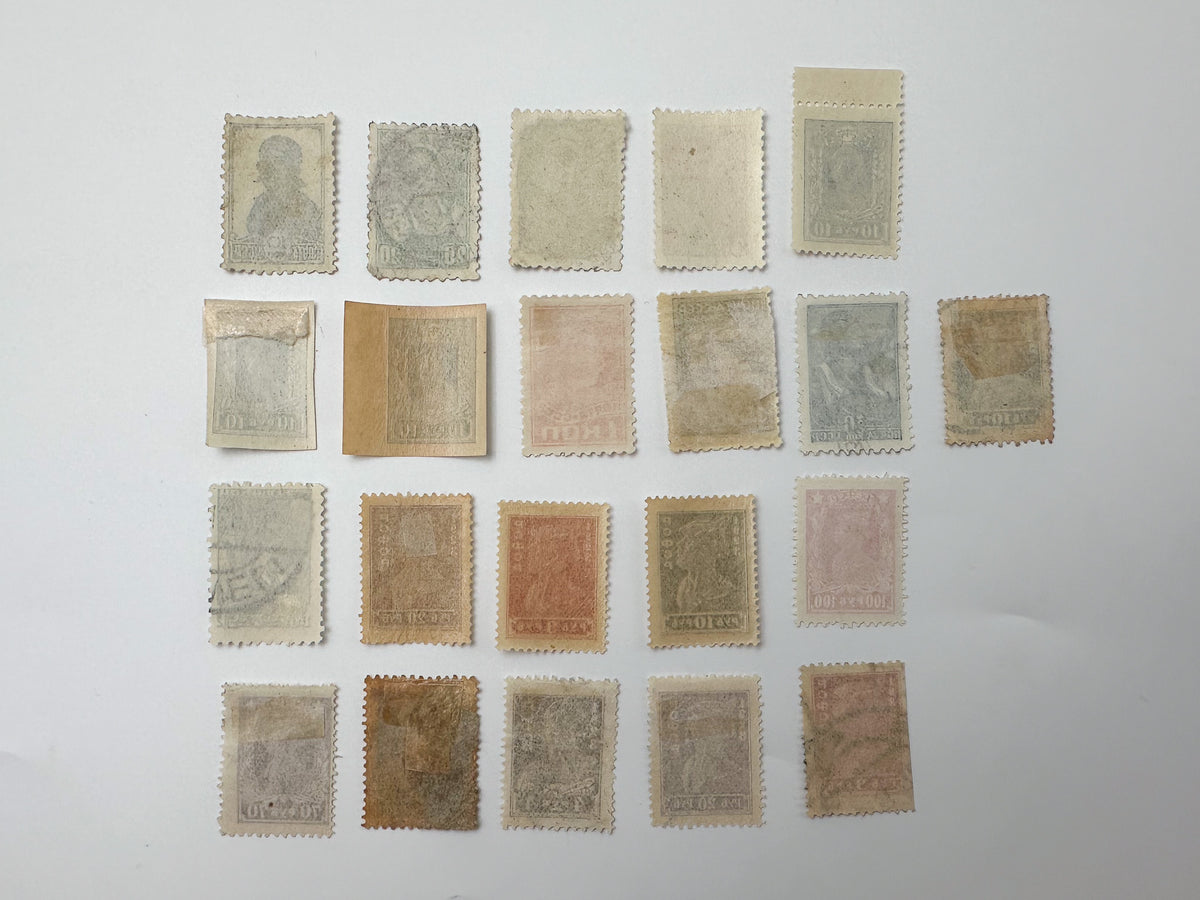 Early Soviet USSR & RSFSR Postage Stamps Collection | Vintage 1920s Definitive Stamp Set of 21 MH