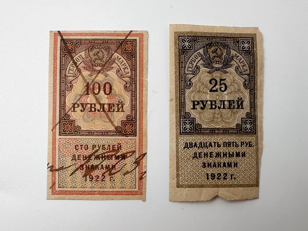 1922–1923 Soviet Russia & Georgia Revenue Stamps | Vintage RSFSR Inflation Overprint Tete-Beche Block Set of 11 MH Cancelled