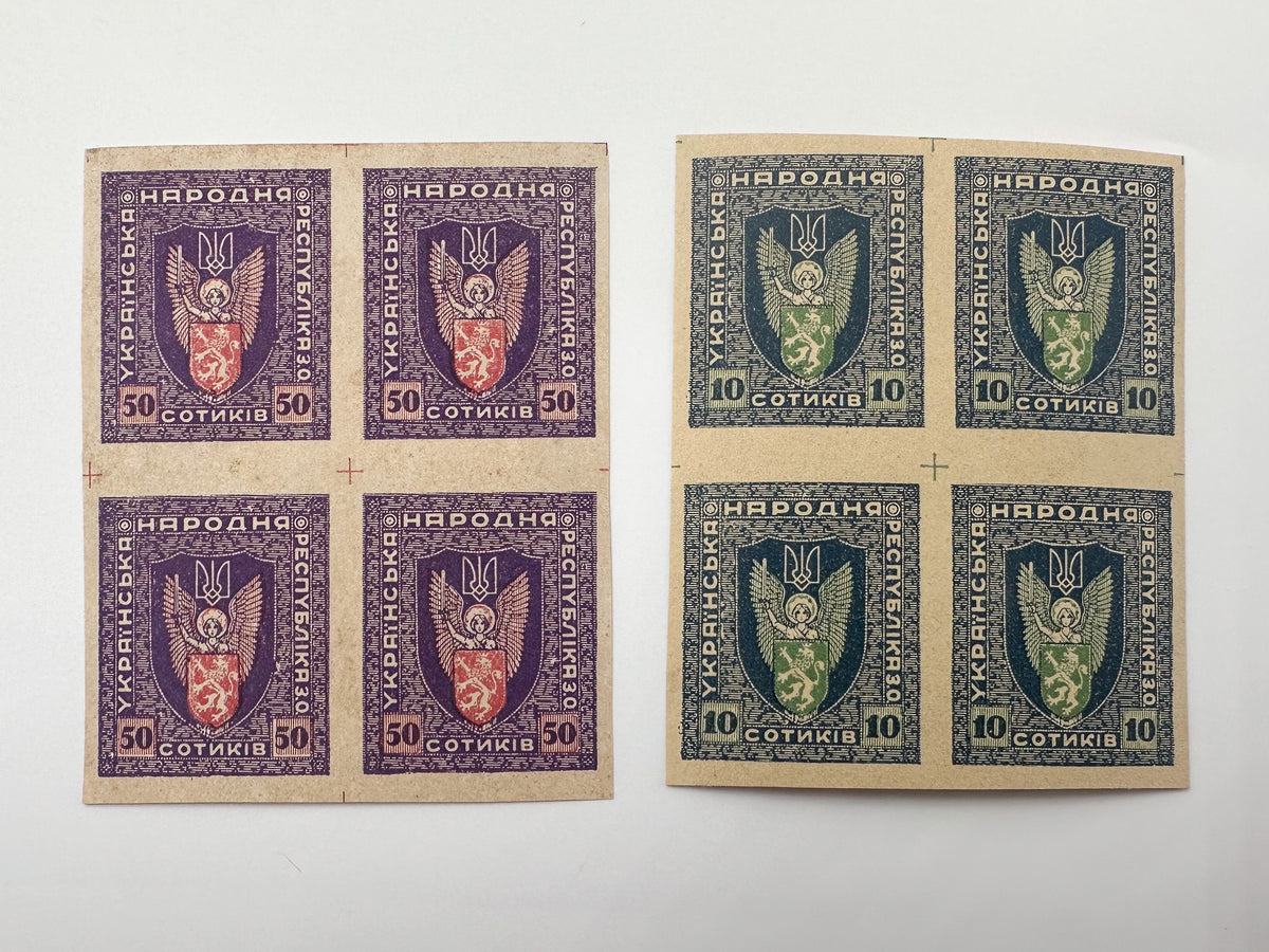 1919 West Ukraine ZUNR Vienna Issue Postage Stamps | Vintage WUPR Emblem Galicia Lion Surcharges Set of 20 MH