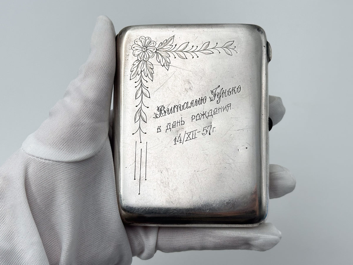Vintage Cigarette Case Engraved Flower | 1957 Birthday Inscription Pocket Box Soviet Tobacciana USSR