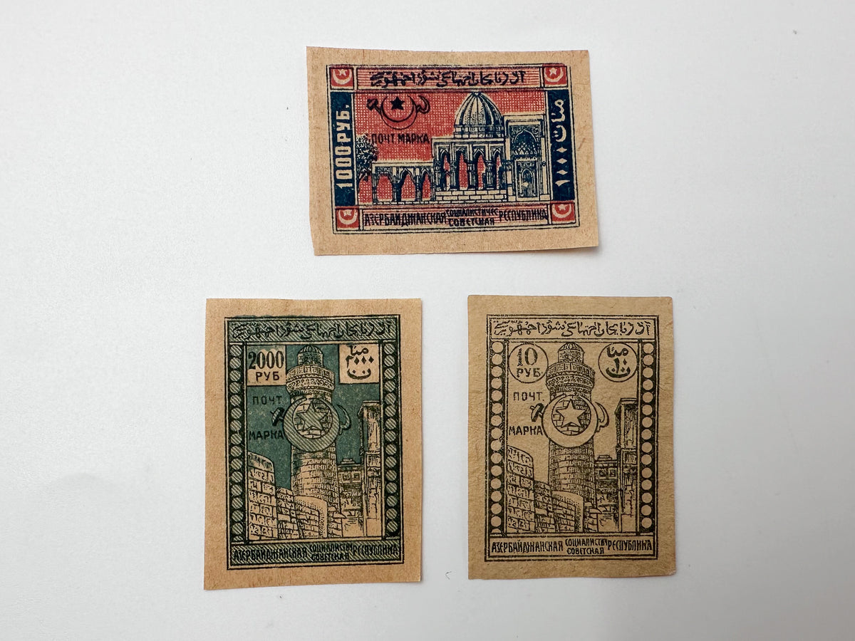 1921–1922 Azerbaijan Soviet Republic Postage Stamps Collection | Vintage Baku Oil Fields & Maiden Tower Surcharges Set of 15 MH