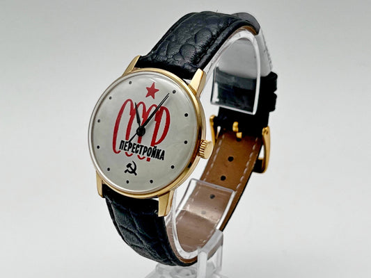 Vintage Raketa 2609 Perestroika AU1 Soviet Mechanical Watch | USSR Watch