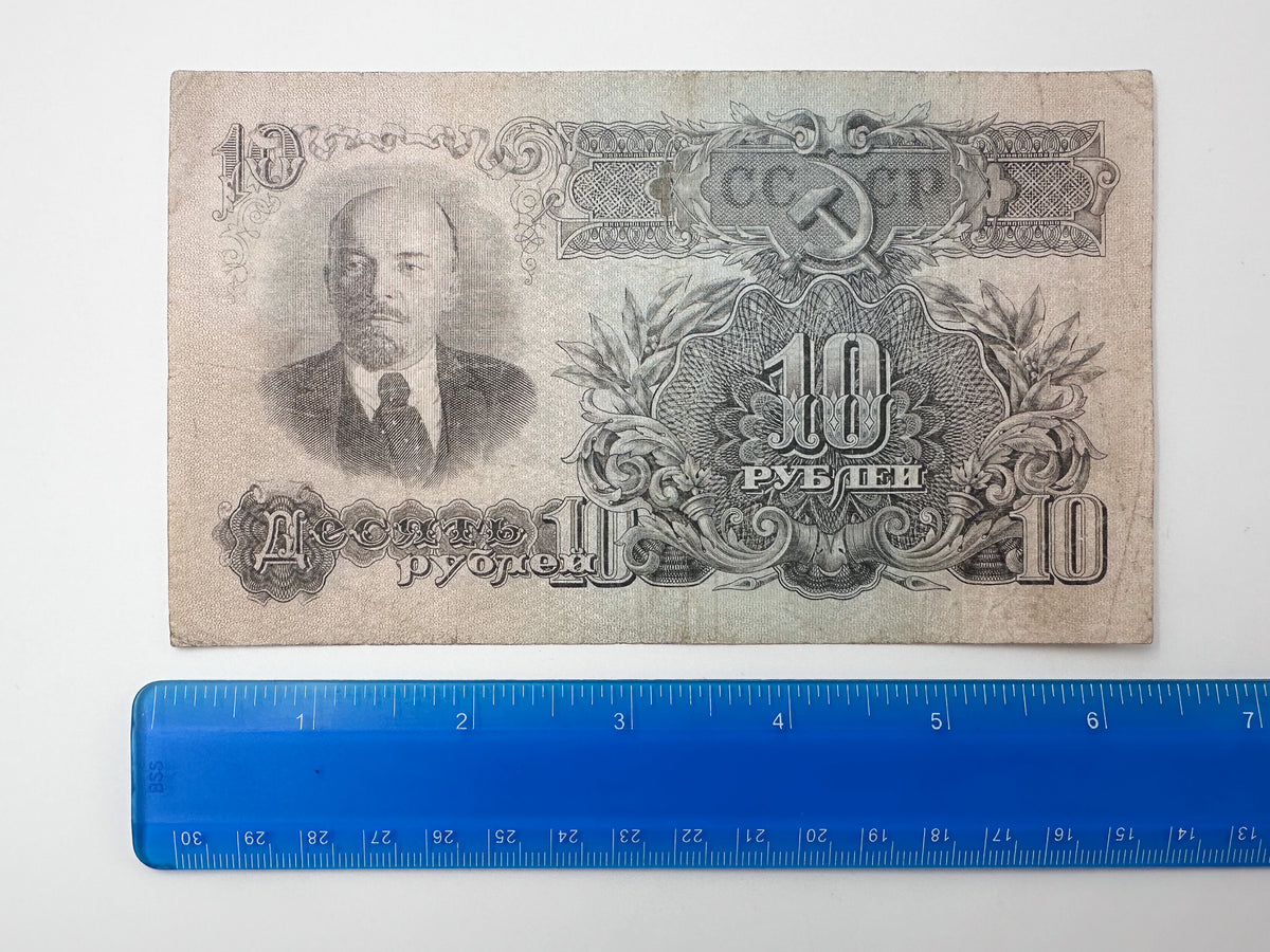 1937 Soviet Union 10 Rubles Banknote | Vintage USSR State Bank Note | Lenin Portrait Paper Currency