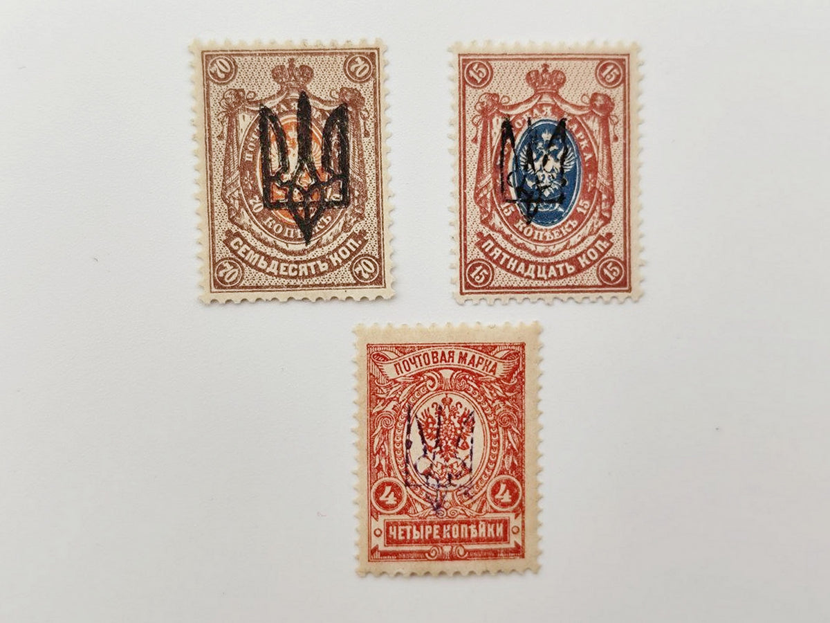1918 Ukrainian People's Republic Postage Stamps Collection | Vintage UPR Trident Tryzub Overprint Blocks Set of 31 MH Cancelled