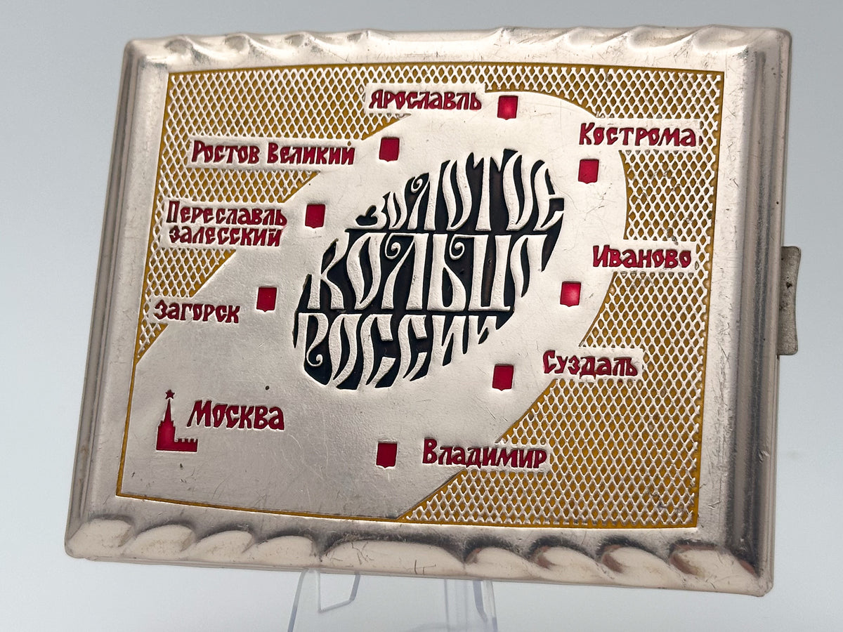 Vintage "Golden Ring of Russia" Soviet Cigarette Case | Novosibirsk Semiconductor Factory Dandelion Logo USSR Map Tobacciana