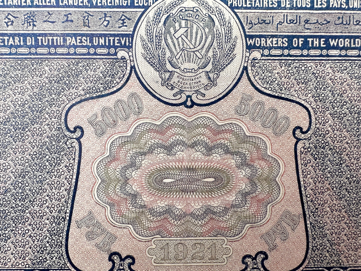 1921 RSFSR Soviet Russia 5000 Rubles Banknote | Vintage Civil War Raschetny Znak | Paper Currency