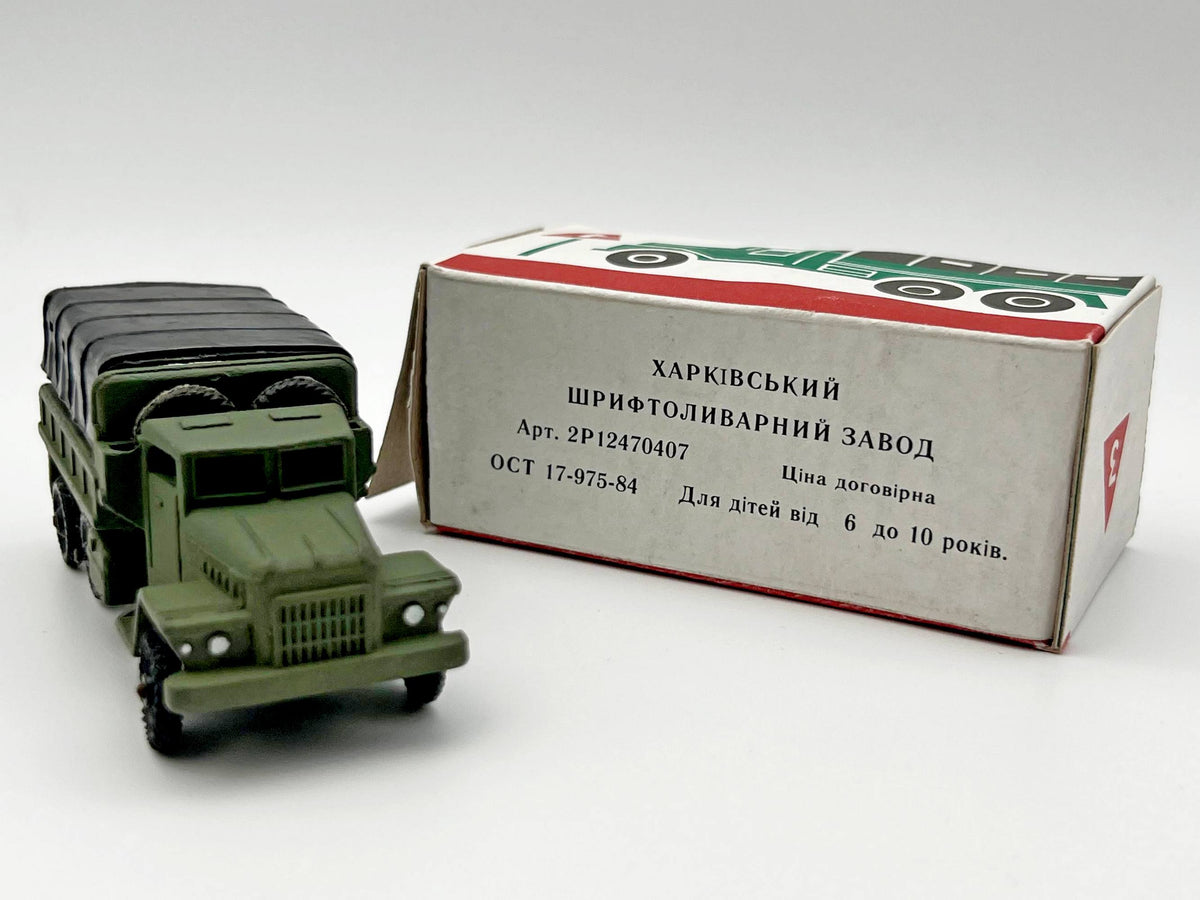 Vintage Soviet Military Truck with Box | USSR Diecast Kharkiv Factory Collectible