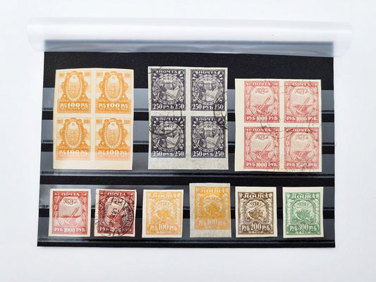 1917–1921 RSFSR Postage Stamps Collection | Vintage Early Soviet Stamp Quarter Blocks & Singles Set of 18 MH