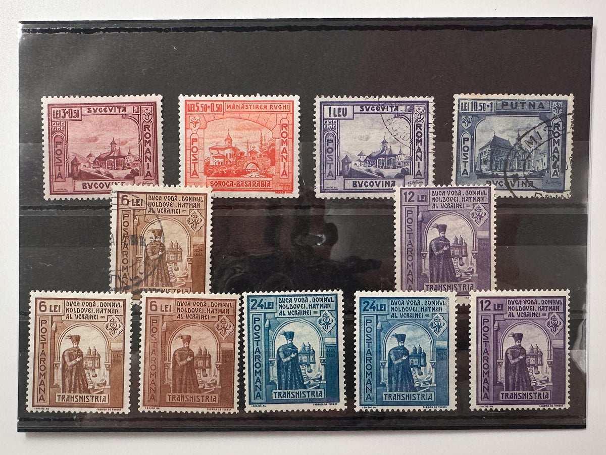 1941–1943 Romania & Transnistria Postage Stamps Collection | Vintage WWII Duca Voda Hetman of Ukraine Set of 11 MH Cancelled