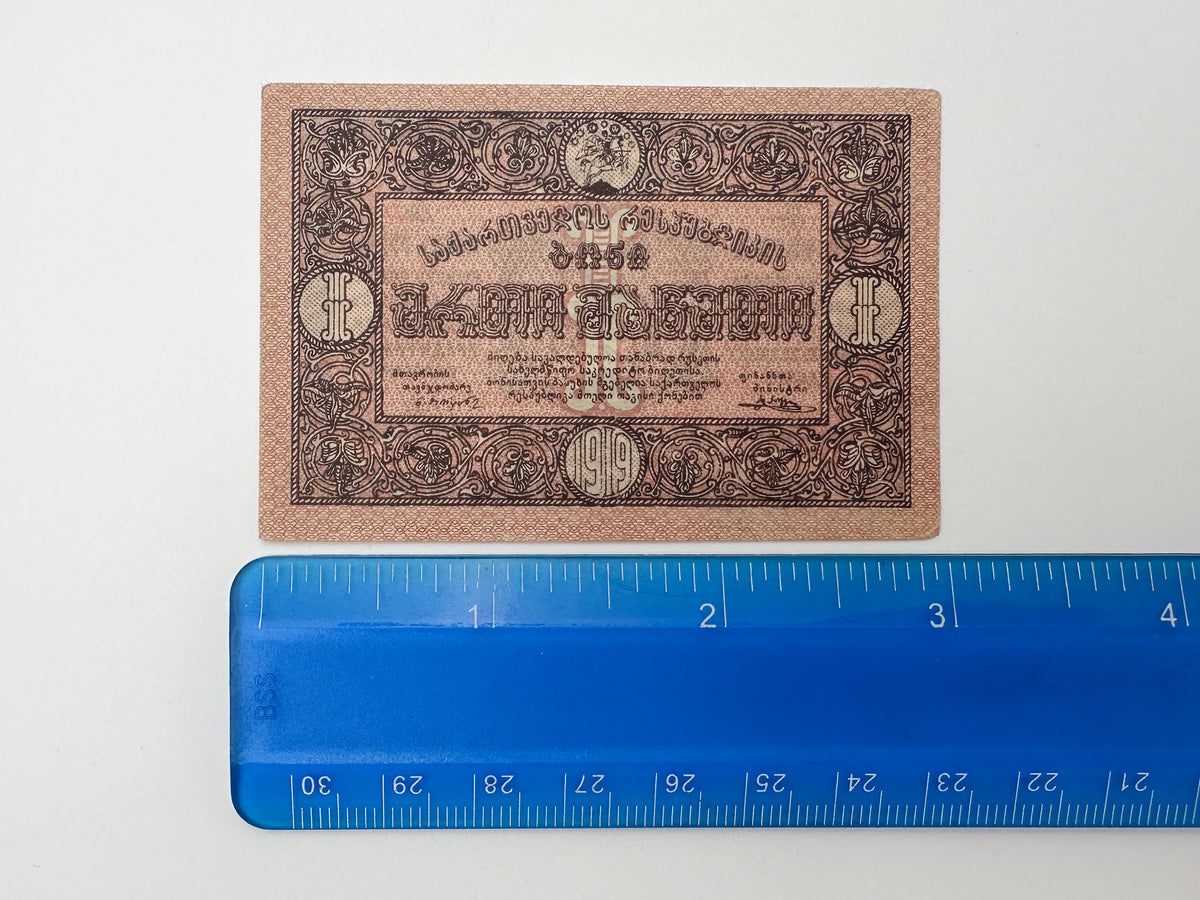 1919 Democratic Republic of Georgia 500 Rubles Banknote | Vintage Caucasian Civil War Currency | Omsk / Imperial Era