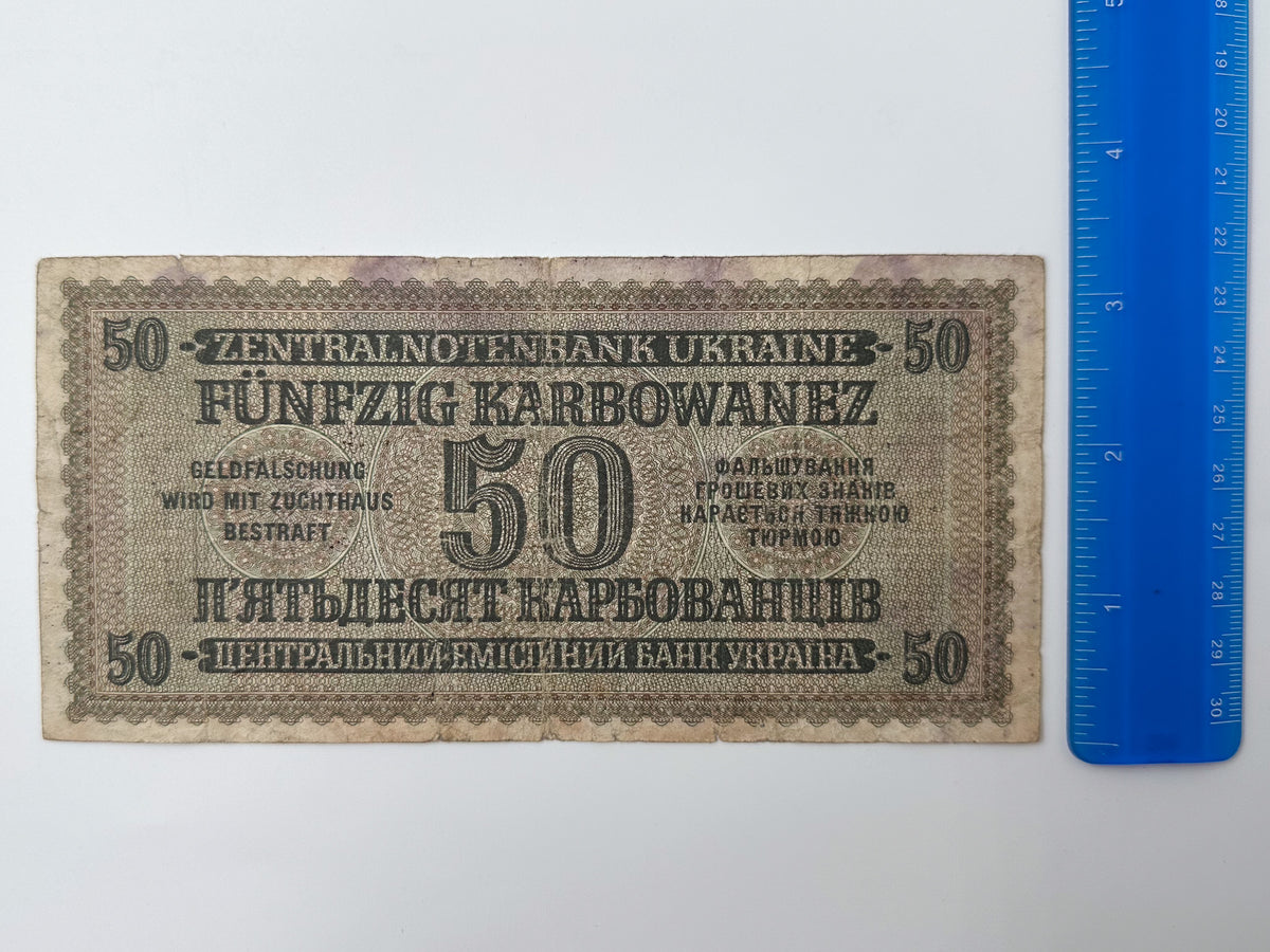 1942 WWII German Issue Ukraine 50 Karbowanez Banknote | Vintage Rowno Central Bank Note | Historic Currency