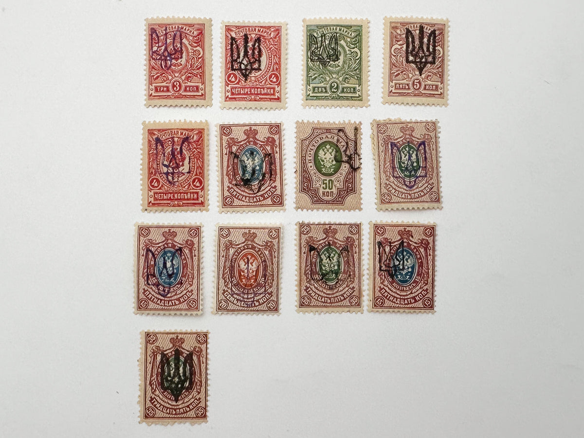 1918–1920 Ukrainian People's Republic Postage Stamps Collection | Vintage Trident Overprints High Rubles Set of 26 MH Cancelled