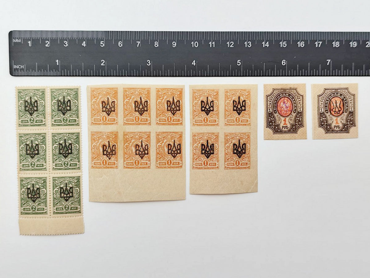 1918 Ukrainian People's Republic Postage Stamps Collection | Vintage Trident Tryzub Surcharge Blocks Set of 28 MH