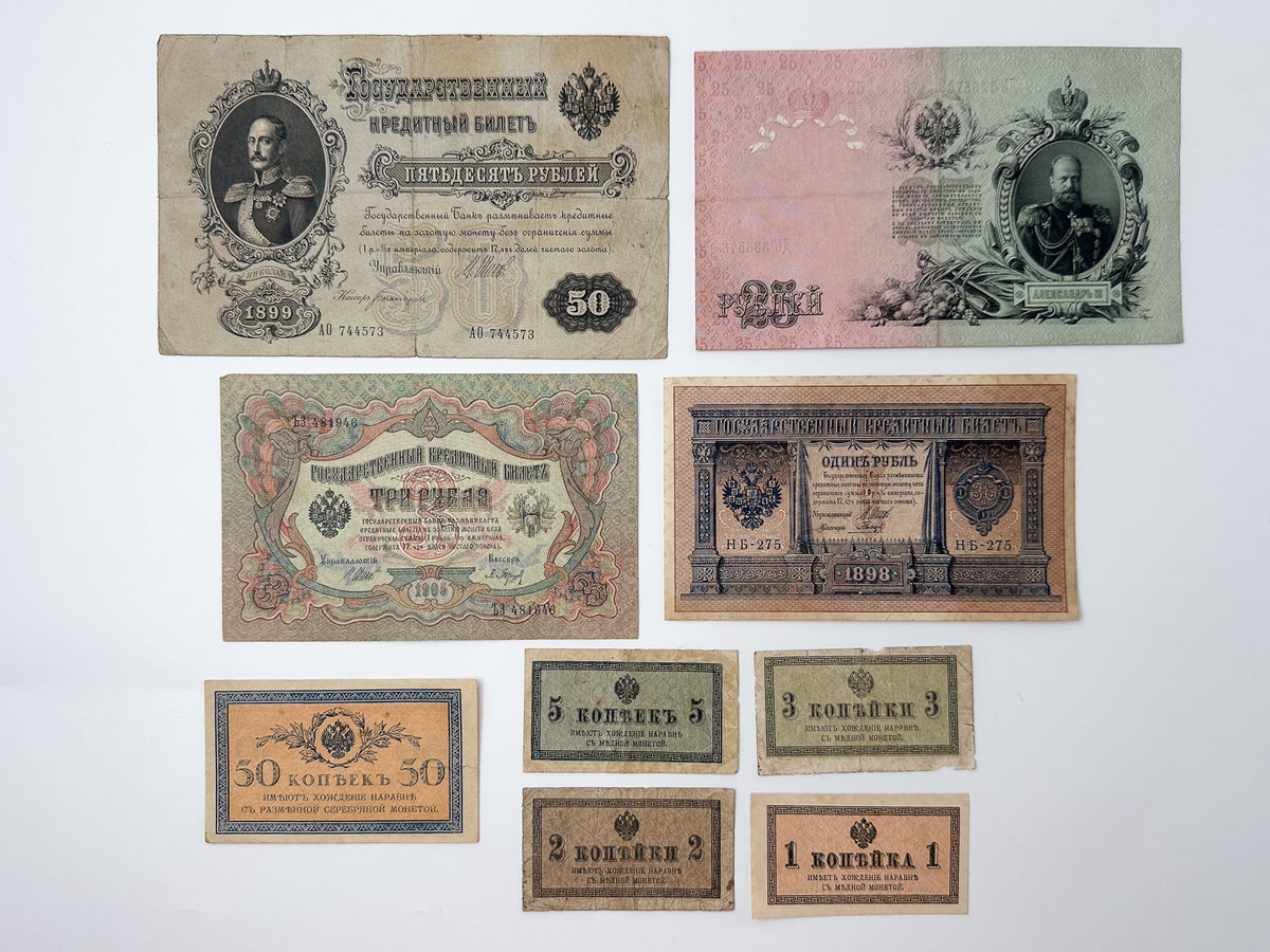 Imperial Russian Banknotes Collection | 13 Vintage State Credit Notes Set 1898-1915 | Peter & Catherine the Great