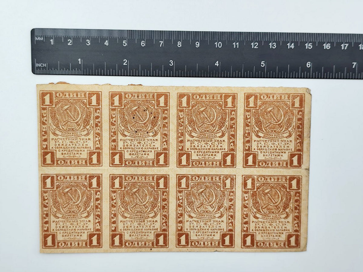 1919 RSFSR Early Soviet Paper Money Sheet | Vintage 1 Ruble "Sovznaki" Banknote Block of 8 Uncut Notes