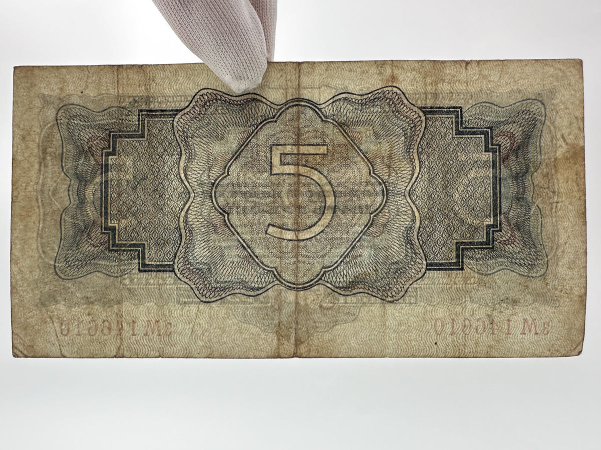 1934 USSR 5 Rubles Banknote  | Genuine Stalin Era Soviet State Treasury Note