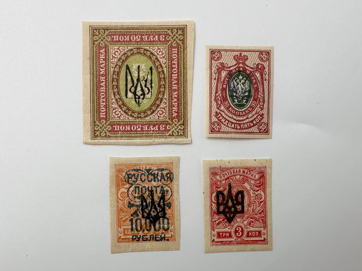 1889–1921 Imperial Russia & Civil War Stamps Collection | Vintage Wrangel Army Overprints High Values Set of 17 MH Cancelled