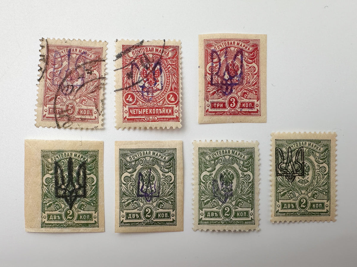 1918–1920 Ukrainian People's Republic Postage Stamps Collection | Vintage UPR Trident Tryzub Overprints High Ruble Set of 27 MH Cancelled