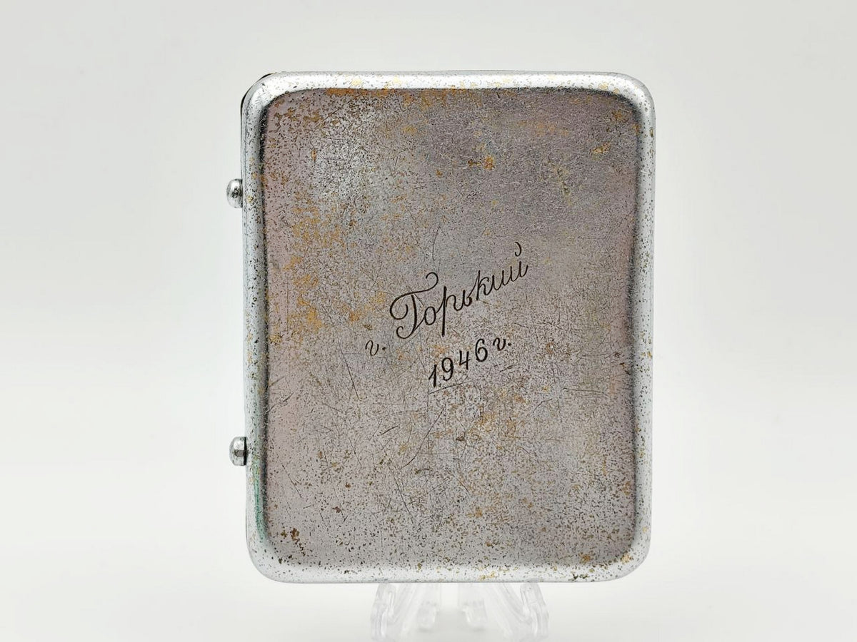 Vintage Soviet Cigarette Case In Memory of a Beloved Friend | Gorky 1946 Engraved Tobacciana USSR