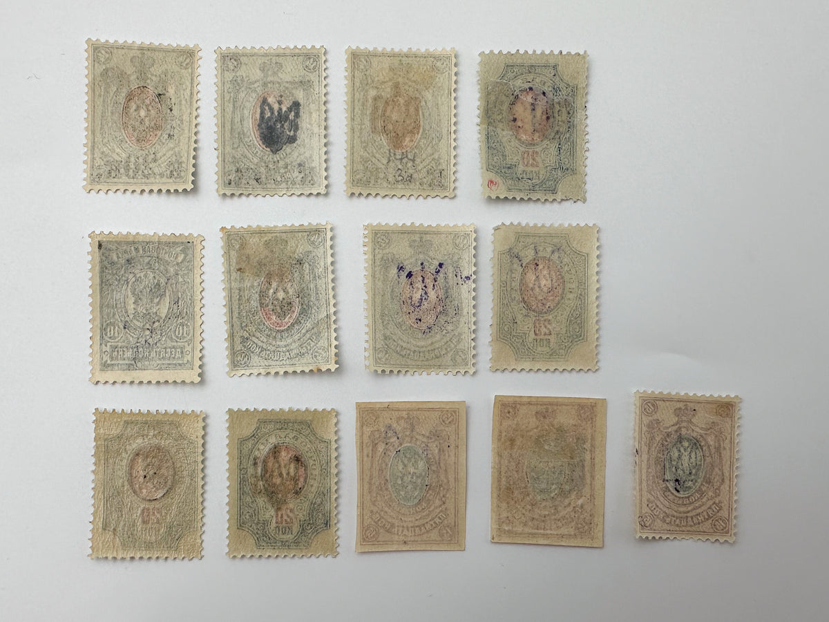 1918–1920 Ukrainian People's Republic Postage Stamps Collection | Vintage UPR Trident Tryzub Overprints Assembly Set of 27 MH Cancelled