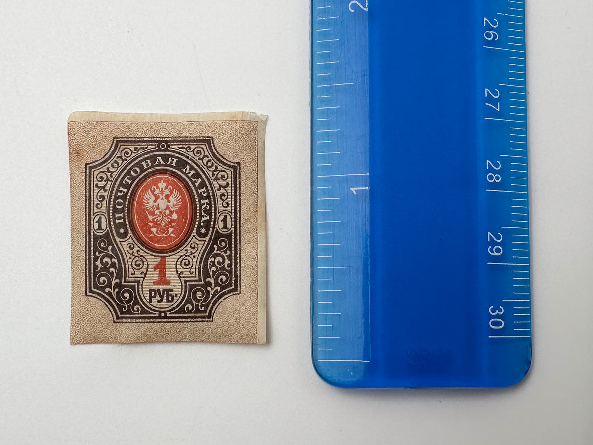 1889–1917 Imperial Russia Postage Stamps Collection | Vintage Russian Empire Definitives High Rubles Set of 26 MH