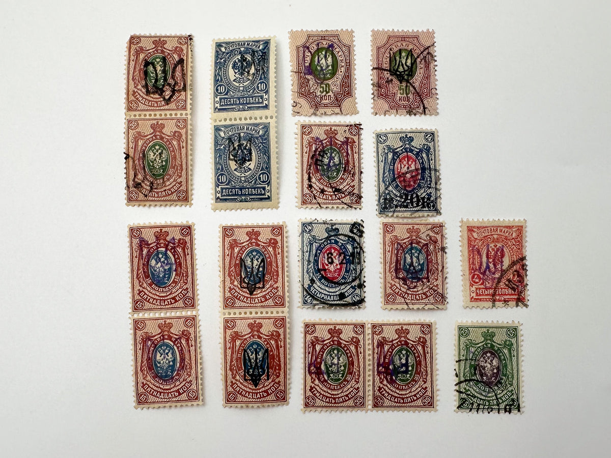 1918–1920 Ukrainian People's Republic Postage Stamps Collection | Vintage UPR Trident Overprint Pairs & Singles Set of 32 MH Cancelled