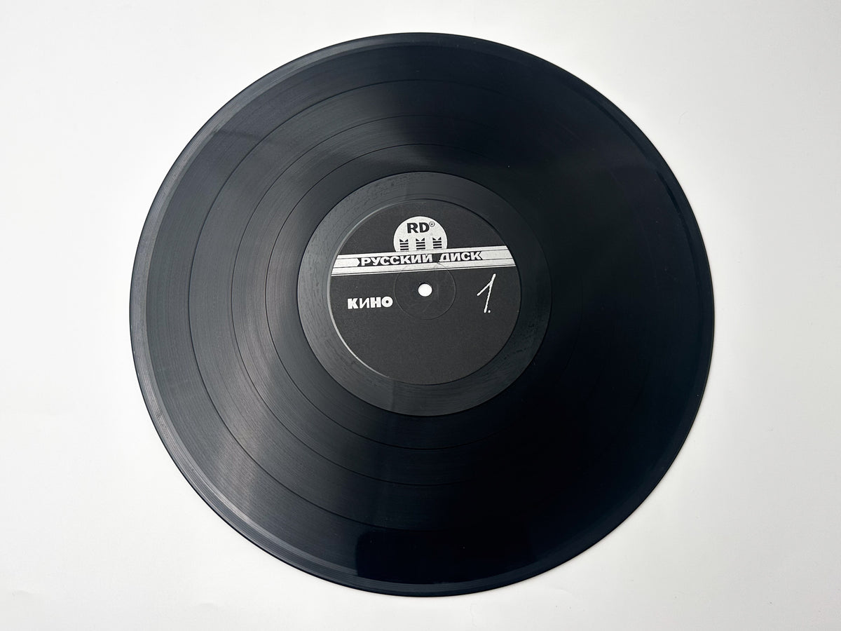 Kino Кино – Black Album Vinyl Record Metadigital 1991 LP Victor Tsoi