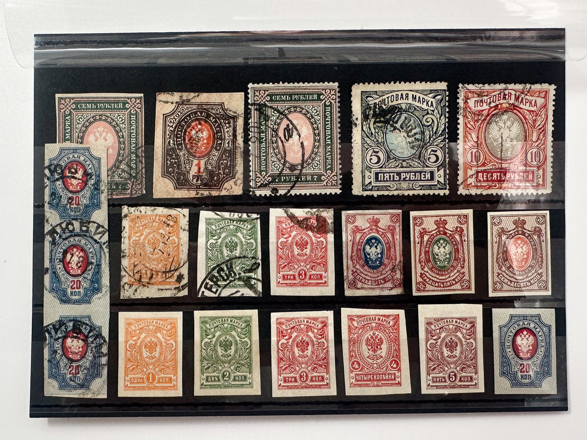 1880–1910s Imperial Russia Postage Stamps Collection | Vintage Russian Empire High Ruble & Kopeck Definitives Set of 20 MH Cancelled