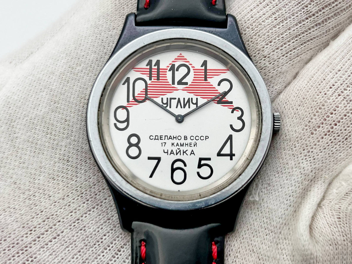 Vintage Chayka 1601 Red Star Soviet Mechanical Watch | Uglich USSR Watch