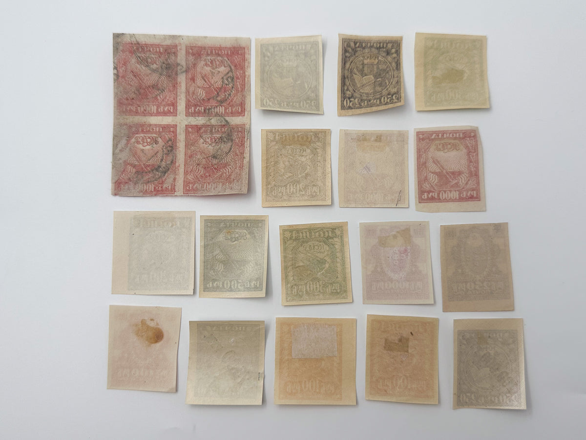1917–1921 RSFSR Postage Stamps Collection | Vintage Early Soviet Stamp Quarter Block & Singles Set of 20 MH Cancelled