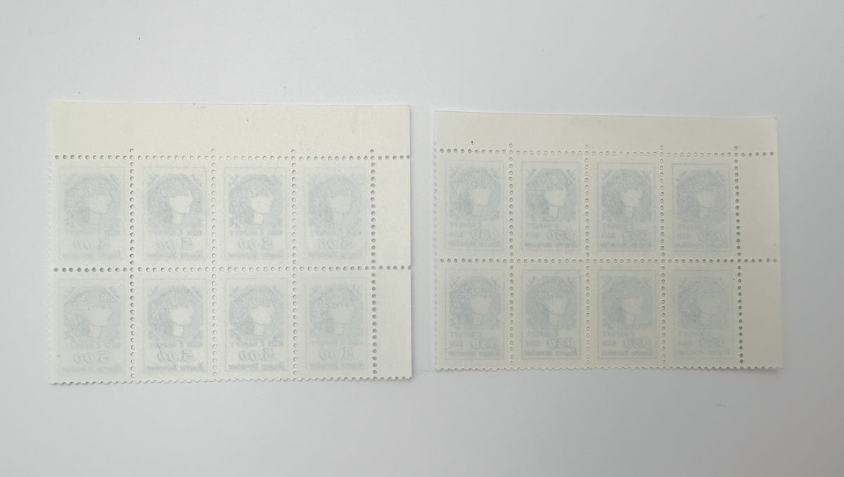 1920 Ukrainian People's Republic Postage Stamps Album | Vintage Narbut Vienna Issue Complete Large Sheets Blocks Set of 64 MH