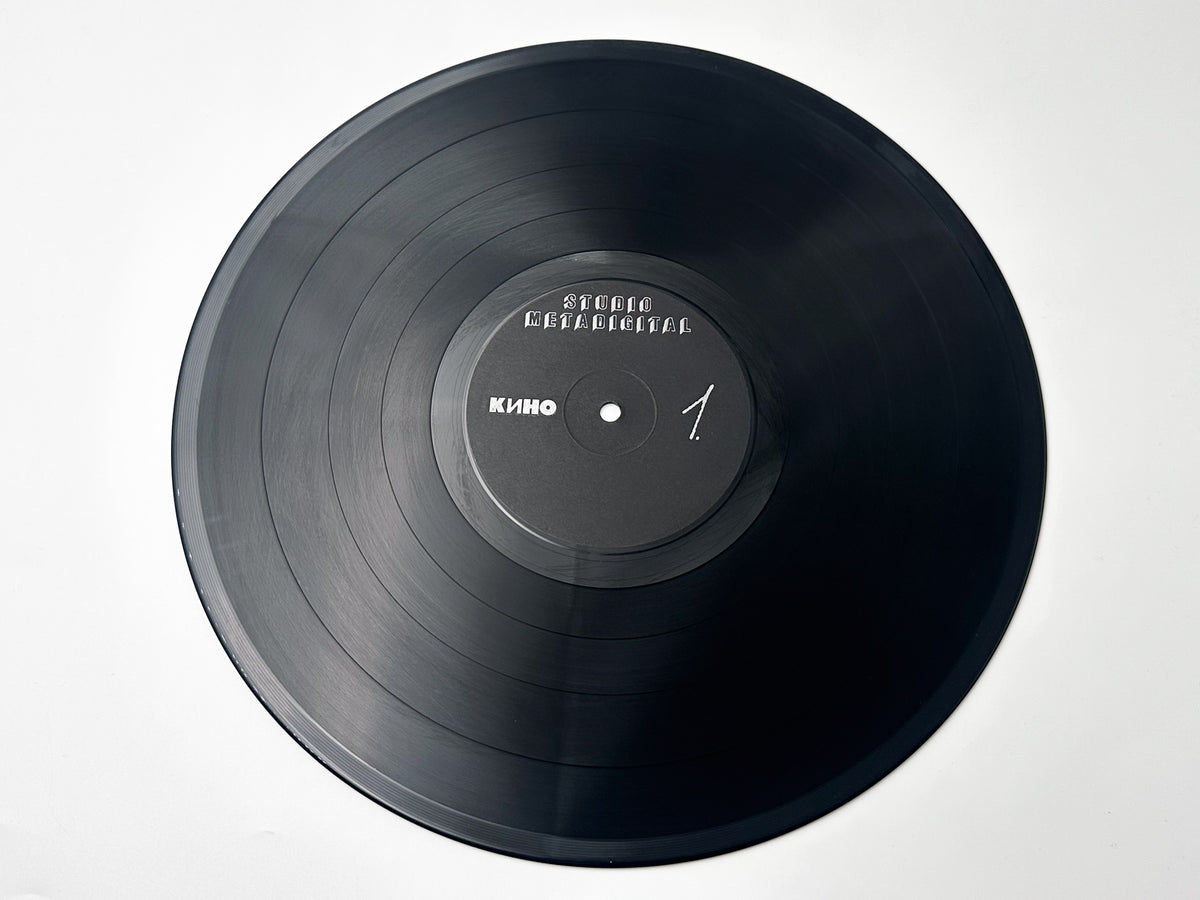 Kino Кино – Black Album Vinyl Record Metadigital 1991 LP Victor Tsoi