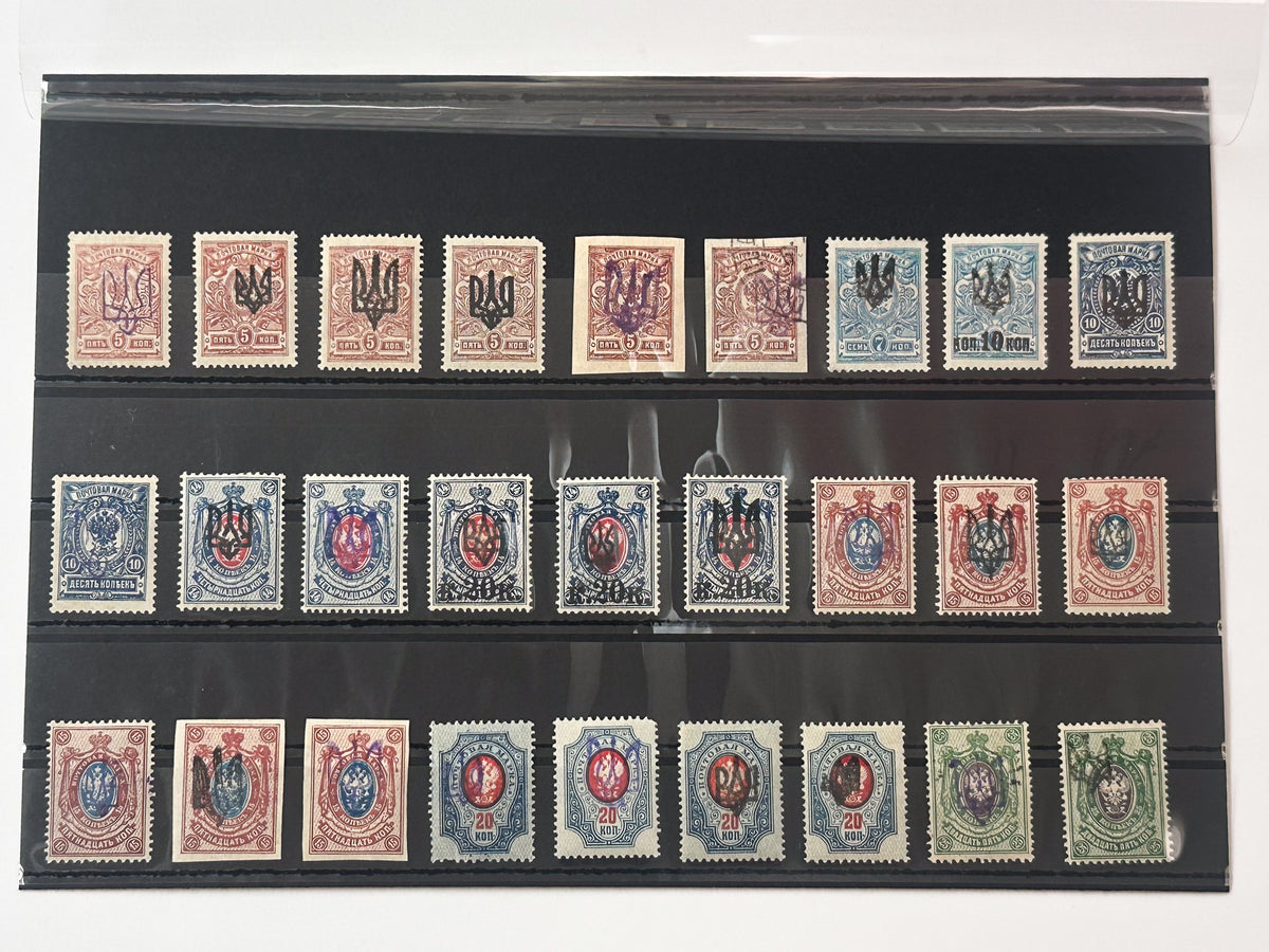 1918–1920 Ukrainian People's Republic Postage Stamps Collection | Vintage UPR Trident Tryzub Overprints Assembly Set of 27 MH Cancelled