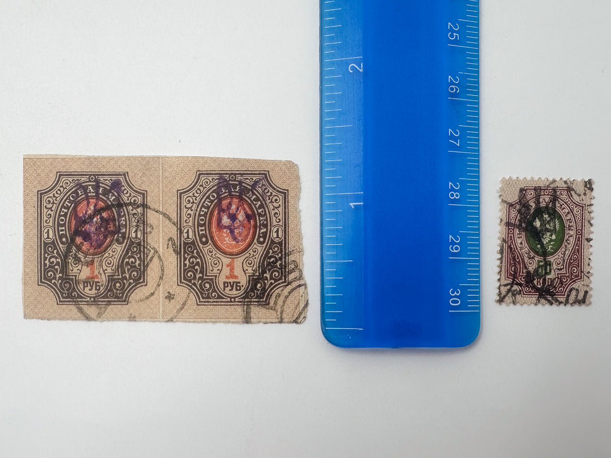 1918–1920 Ukrainian People's Republic Postage Stamps Collection | Vintage Trident Overprint Blocks & Pairs Set of 31 MH Cancelled