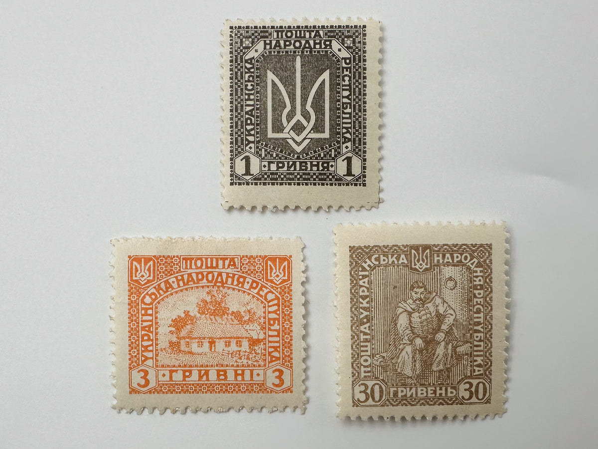 1920 Ukrainian People's Republic Postage Stamps Collection | Vintage UPR Vienna Issue Historical Portraits Set of 14 MH