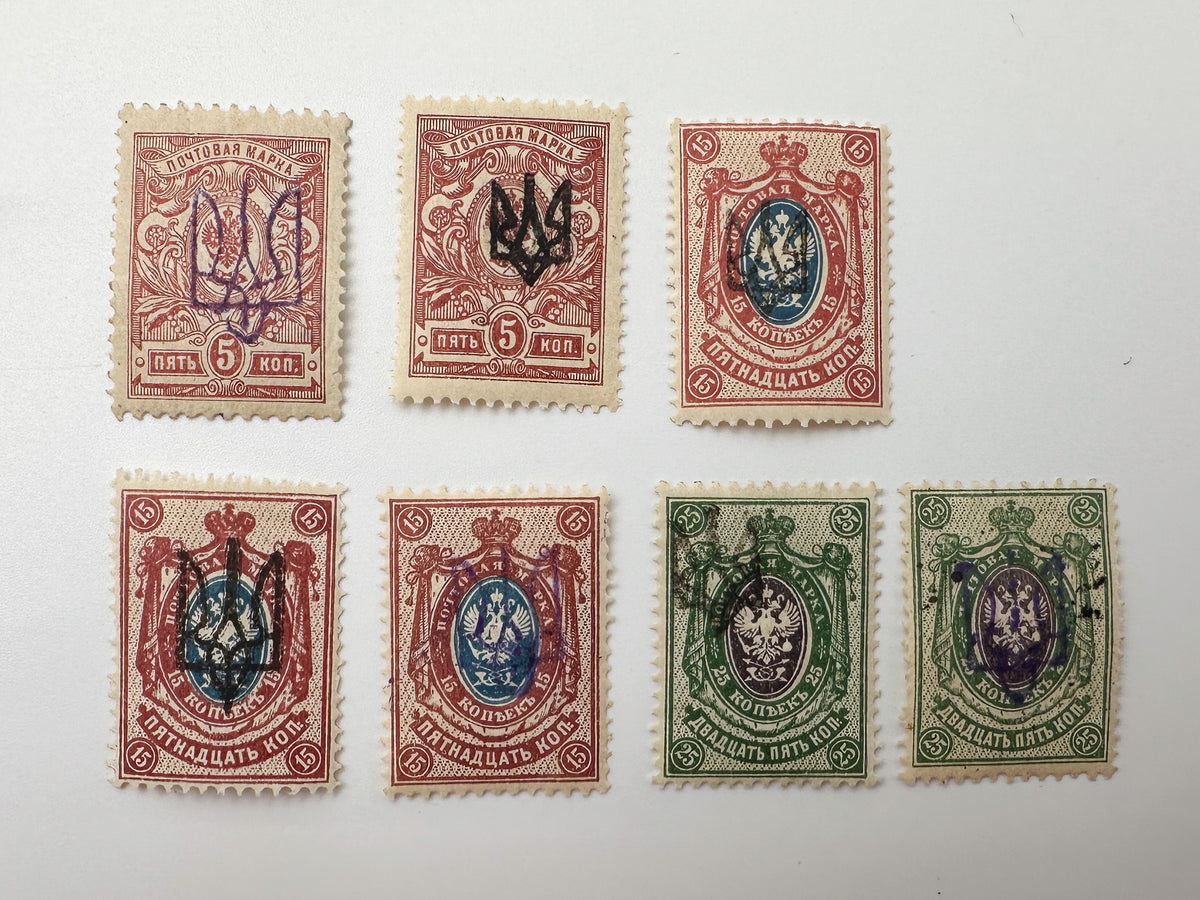 1918–1920 Ukrainian People's Republic Postage Stamps Collection | Vintage UPR Trident Tryzub Overprints Assembly Set of 27 MH Cancelled